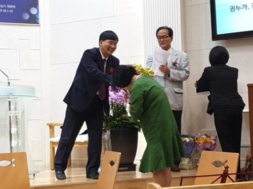 ECA Founding and Missionary Service