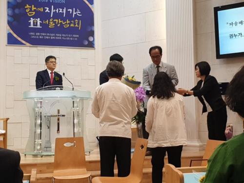 ECA Founding and Missionary Service