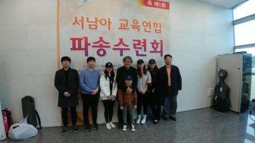 The 1st sending retreat