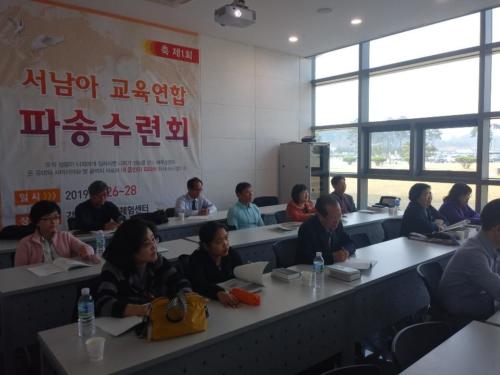 The 1st sending retreat